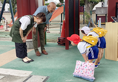 登園