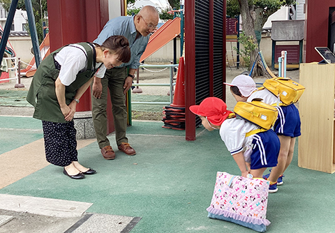 登園